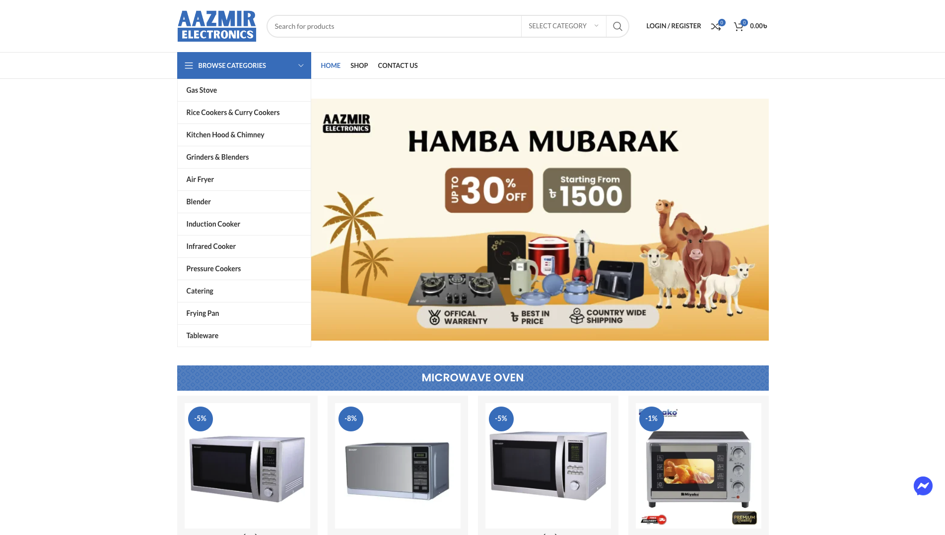 Aazmir Electronics